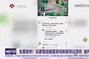 冷射折射被破门！李毅&黄健翔：这球不怨颜骏凌，而且有个折线